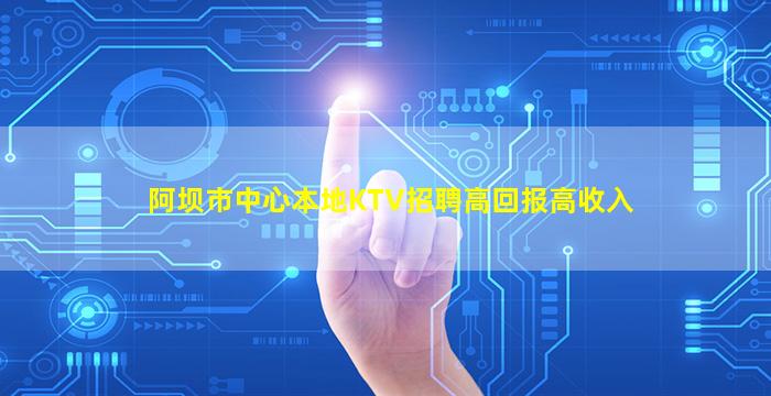 榆林夜总会招聘